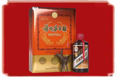 红河烟酒回收陈酿茅台.jpg