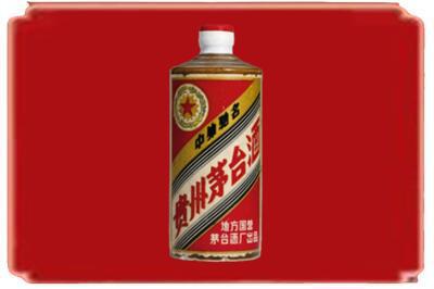 红河烟酒回收五星茅台酒.jpg